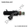 Форсунка топливная Honda Accord (03-...), Civic (04-...), CR-V, FR-V (05-...) (16450-RAA-A01 / DE1645AA01)